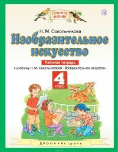 изо 43